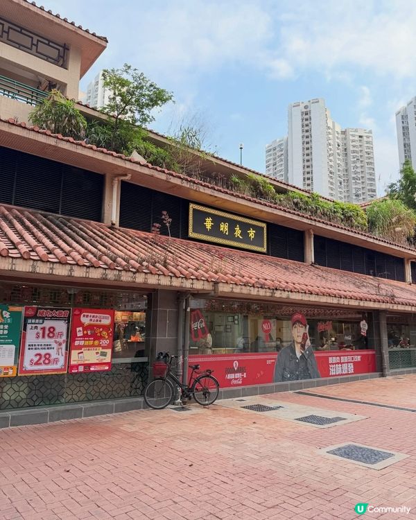 巨型打卡位 + 美食🤩 香港街市攞明信片！