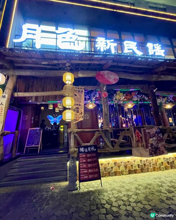漁人碼頭夜市！德勝河畔2.0 🤤🏮