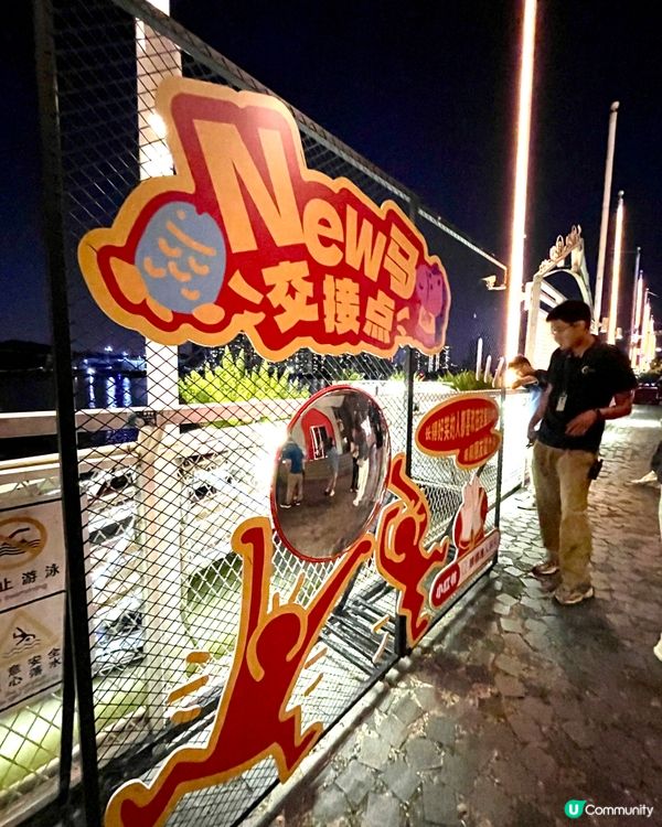 漁人碼頭夜市！德勝河畔2.0 🤤🏮