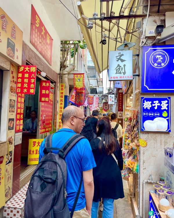 來順德必去金榜街！🥛😋