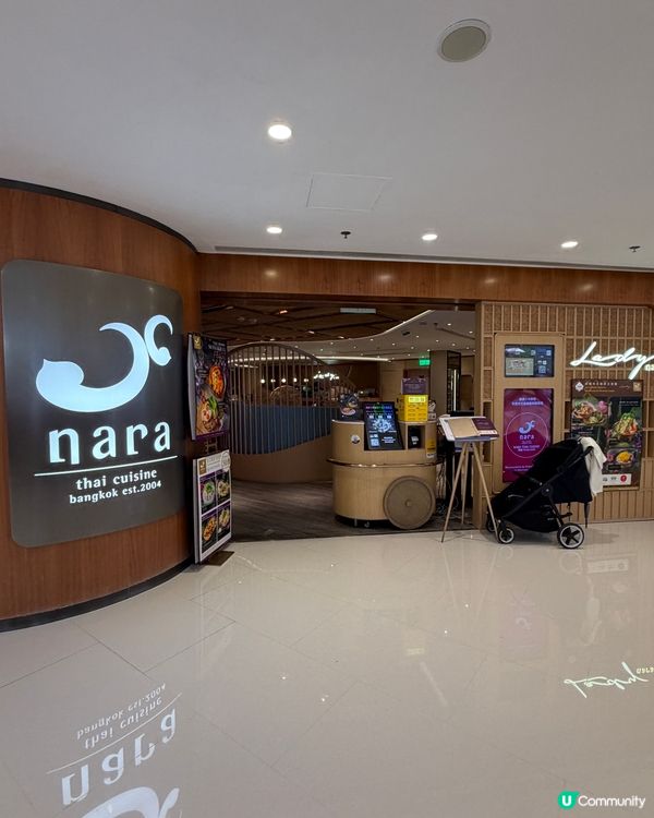 海港城Nara Thai Cuisine｜必食泰菜打卡攻略！