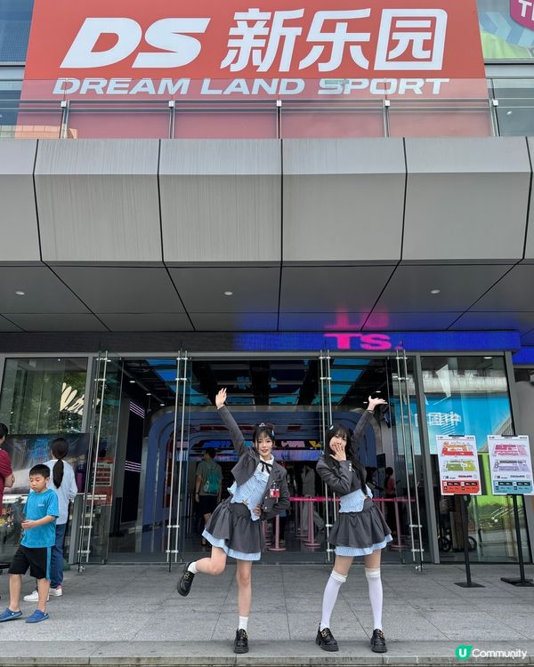一票暢玩！超過30000㎡室內遊樂場，深圳福田打卡新地標！