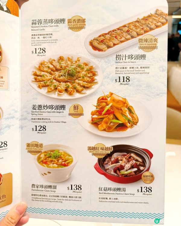 莆田蟶子孖寶🔥鮮到喊！