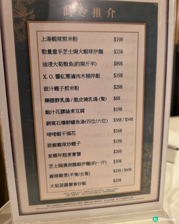鮮蠔魚湯 x 叉燒