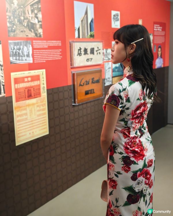 旗袍港蹤影！💭 復古旅港展覽🌟