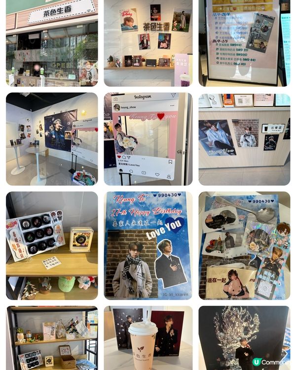 姜man生日應援店😍！屯門都有！🥳
