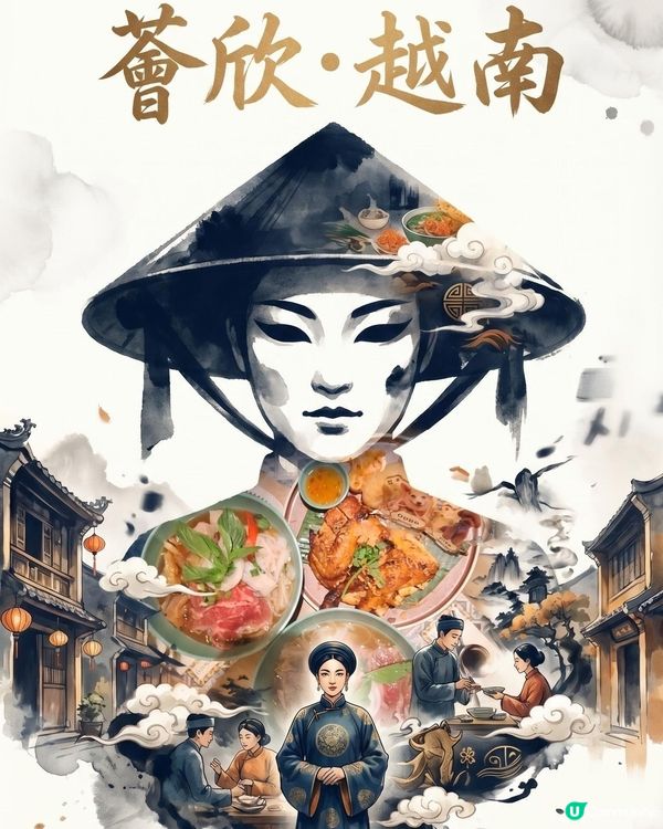 青衣城尋越南味🤤🍲