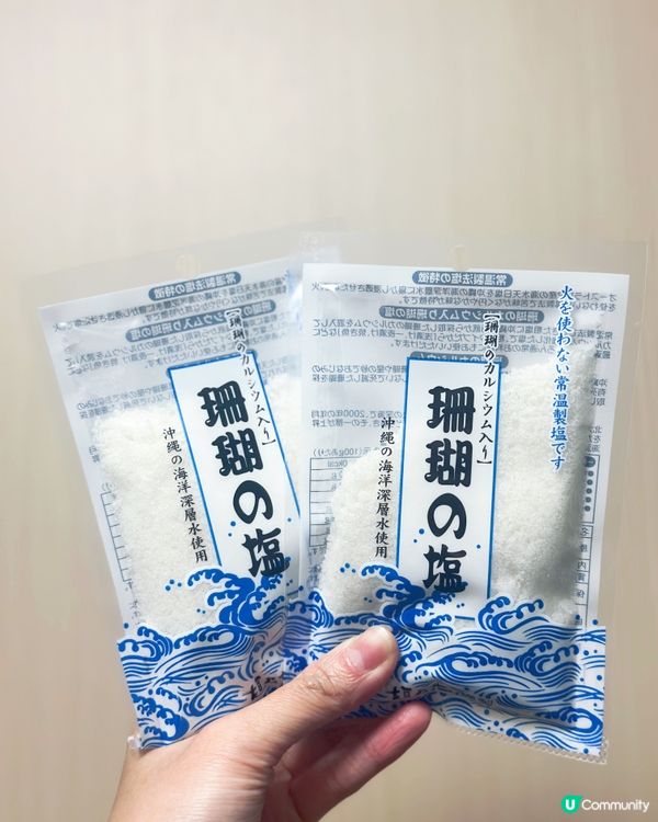 😋沖繩鹽屋雪糕🤤