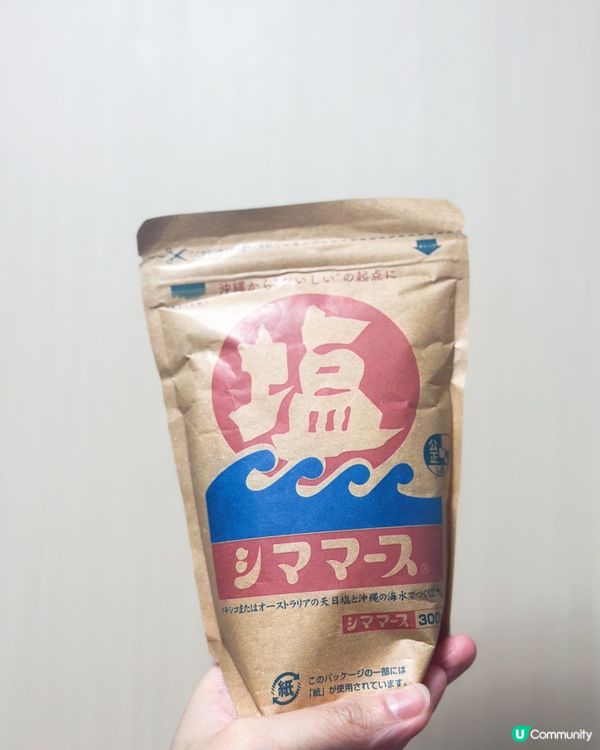 😋沖繩鹽屋雪糕🤤