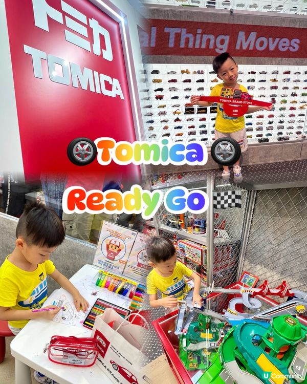 Tomica 全港首間旗艦店！車迷集合🛞