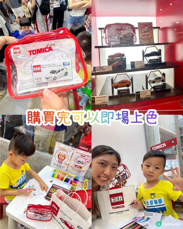 Tomica 全港首間旗艦店！車迷集合🛞
