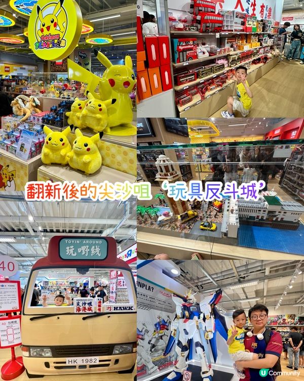 Tomica 全港首間旗艦店！車迷集合🛞