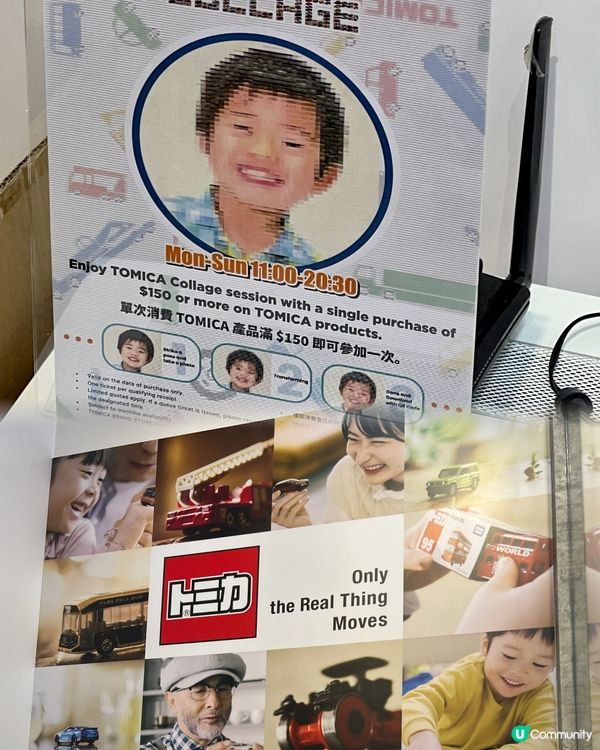 Tomica 全港首間旗艦店！車迷集合🛞