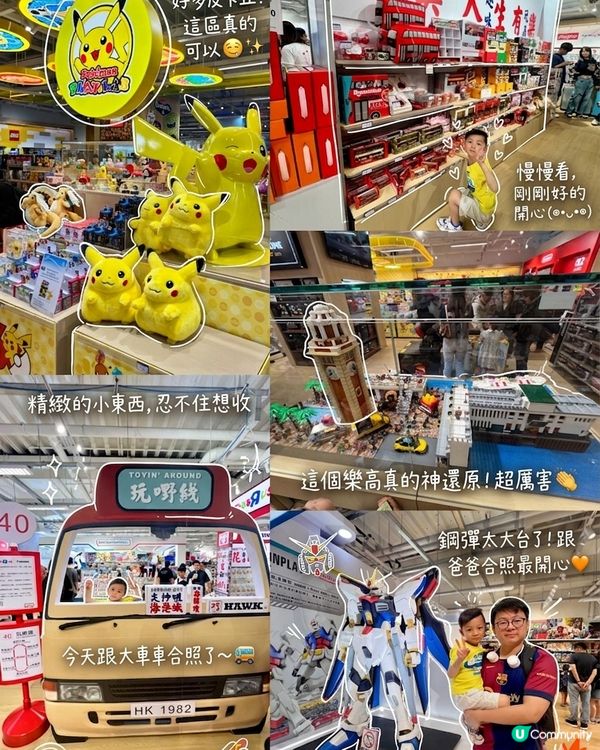 Tomica 全港首間旗艦店！車迷集合🛞
