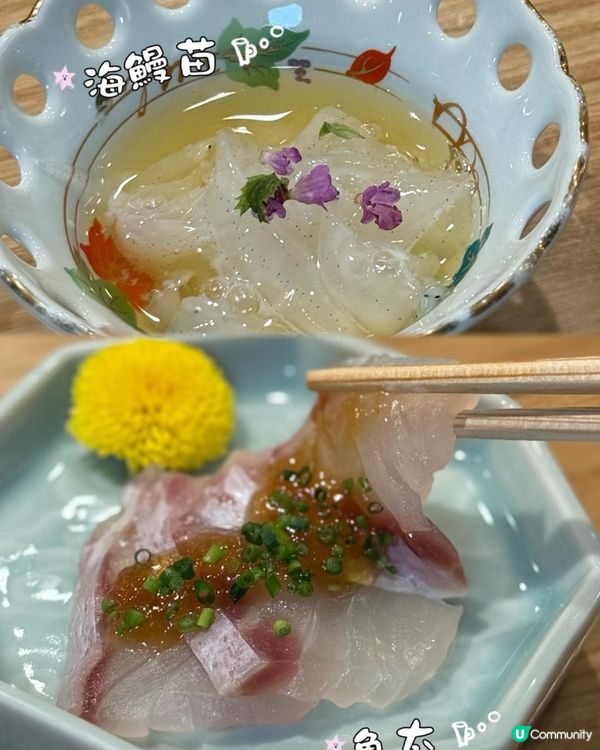 大坑享受Omakase之旅