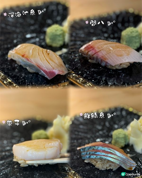 大坑享受Omakase之旅