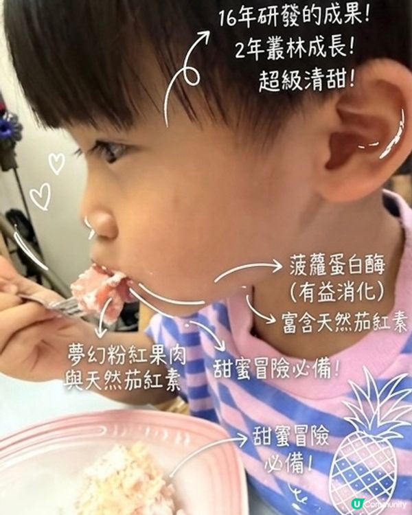 💖少女心爆發！粉紅菠蘿蛋糕😍