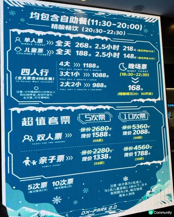深圳這家超過15000米的室內游樂場性價比極高🌈