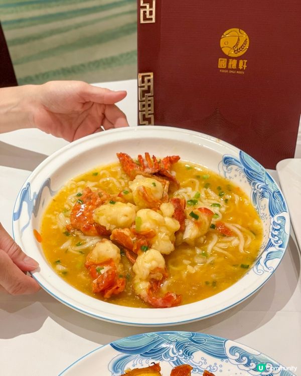 灣仔｜高質抵食優惠中菜。國穗軒 