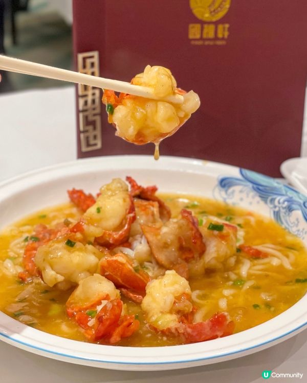 灣仔｜高質抵食優惠中菜。國穗軒 