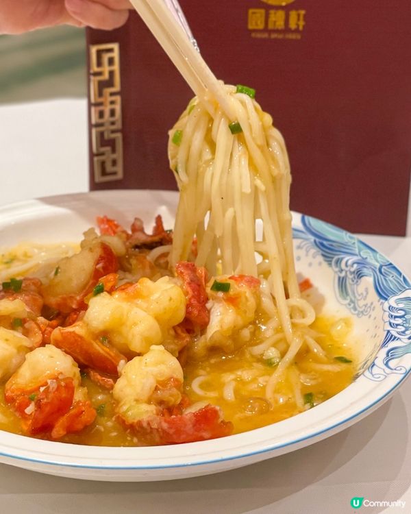 灣仔｜高質抵食優惠中菜。國穗軒 