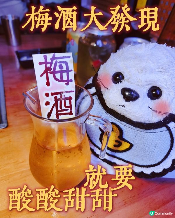 燒肉口令🥙 - 燒肉屋