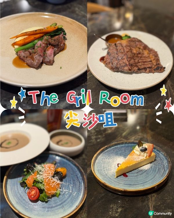 尖沙嘴高CP值 lunch 百幾包湯、主菜、飲品、甜品