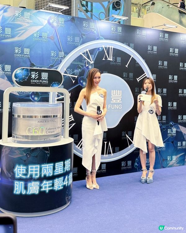 一齊去體驗 彩豐奇蹟體驗館 ✨ 