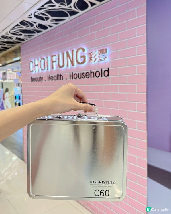 一齊去體驗 彩豐奇蹟體驗館 ✨ 
