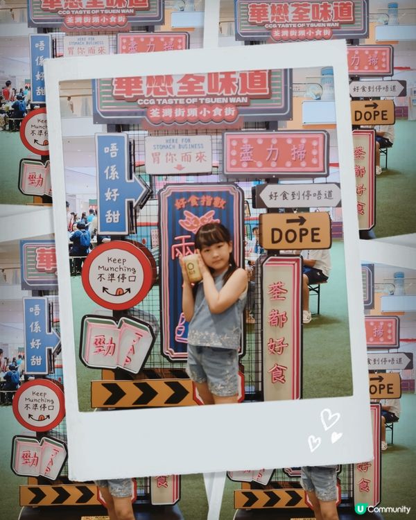 嘉嘉玩轉 D·PARK「荃味道」！🎡