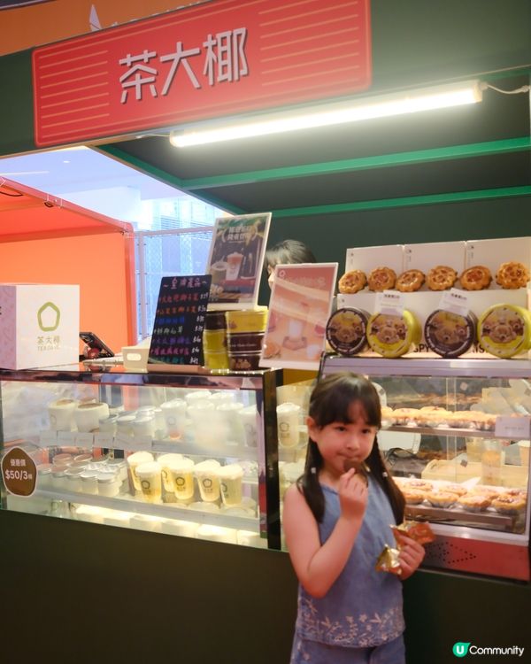 嘉嘉玩轉 D·PARK「荃味道」！🎡