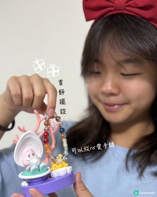 粉紫夢幻🍰🐚🐟｜獎勵自己超開心！