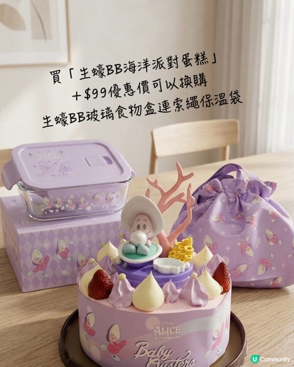 粉紫夢幻🍰🐚🐟｜獎勵自己超開心！