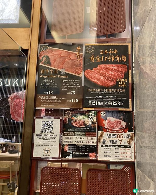 🩷爆紅高質和牛壽喜燒🐮🥩