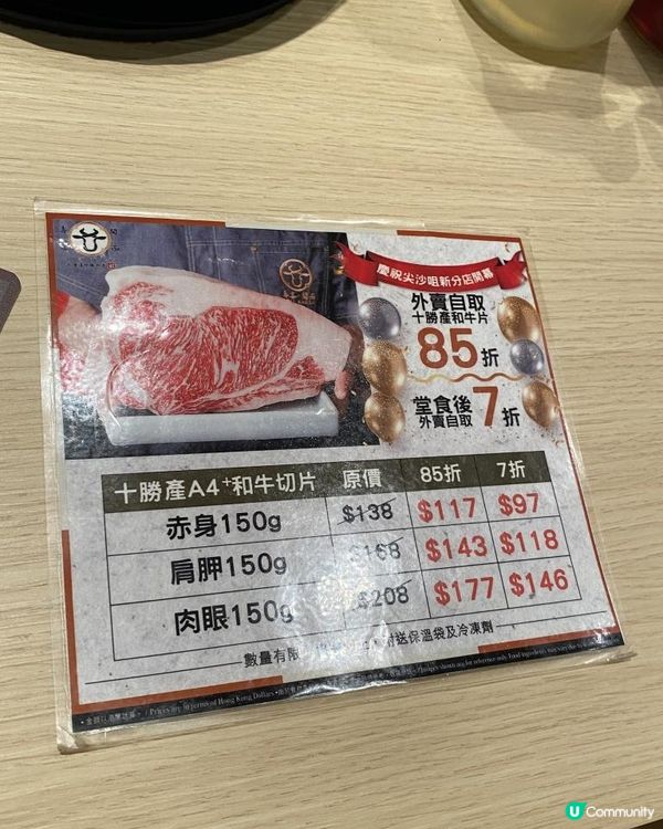 🩷爆紅高質和牛壽喜燒🐮🥩