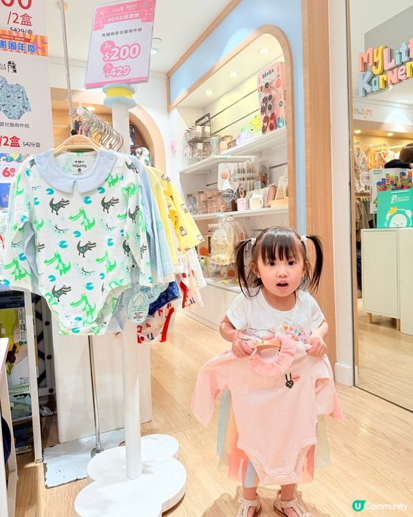 My Little Korner全年最抵優惠