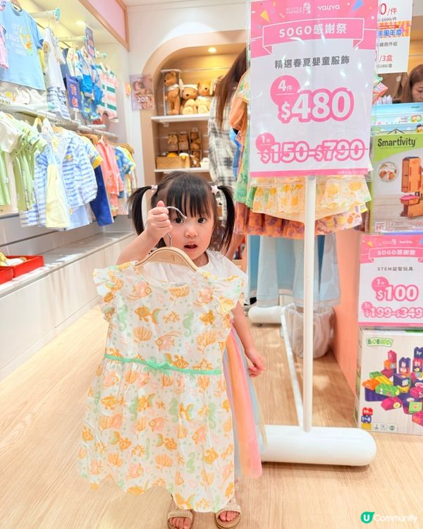 My Little Korner全年最抵優惠