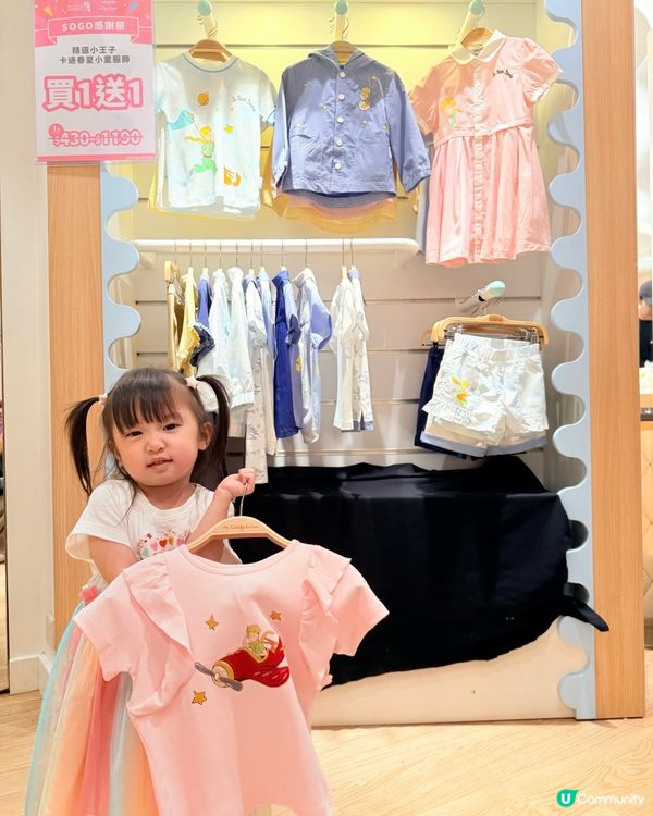 My Little Korner全年最抵優惠