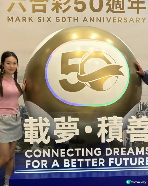 大館免費展覽｜六合彩50週年回顧＋退役攪珠機＋模擬攪珠室打卡
