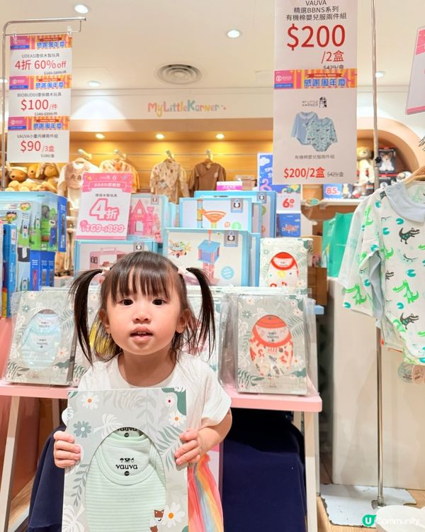 My Little Korner全年最抵優惠