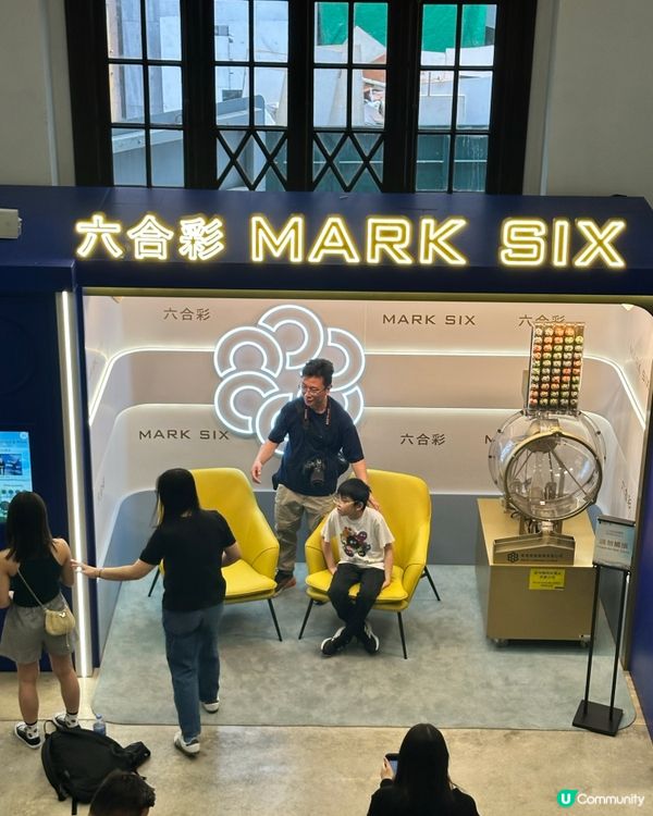 大館免費展覽｜六合彩50週年回顧＋退役攪珠機＋模擬攪珠室打卡