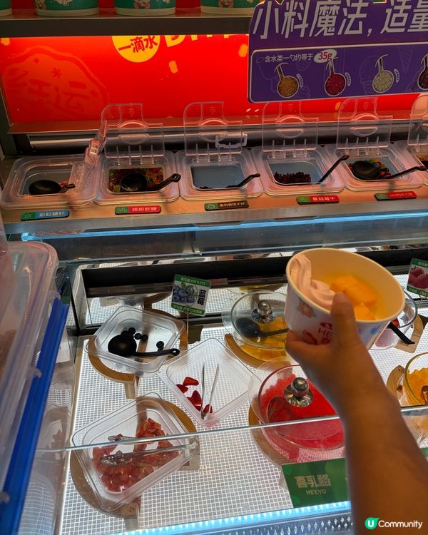 初嘗喜乳酪雪糕🍦👍🏻