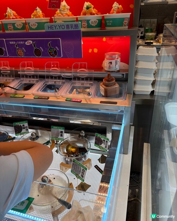初嘗喜乳酪雪糕🍦👍🏻