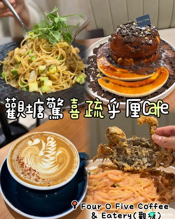 觀塘隱世疏乎厘街+意粉🍝😍💕