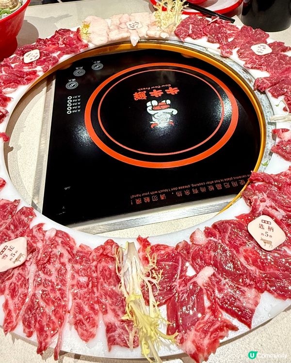 旺角牛牛鮮🐮