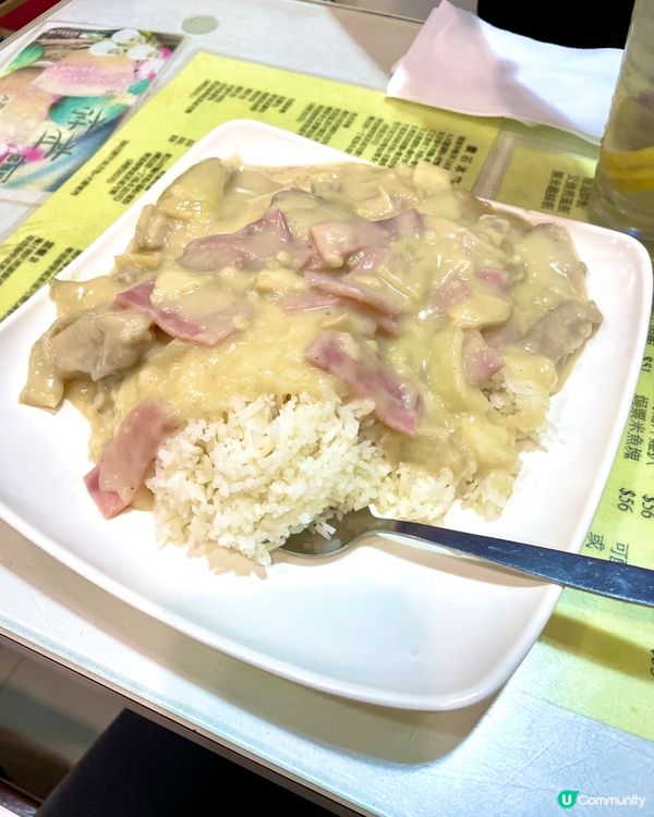 鑽石冰室白汁飯🍚暖笠笠！