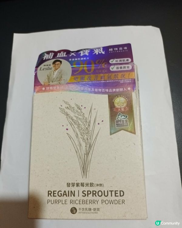 植物百味