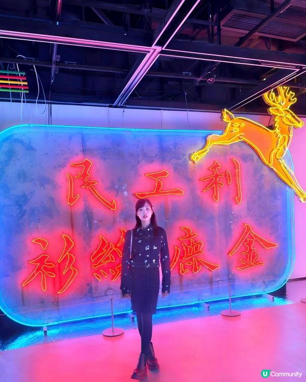 香港DX設計館———「璀璨霓虹」展覽