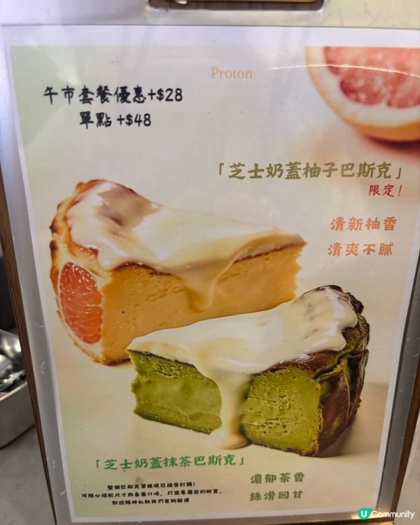 入開元朗👍🏻推介大家來Proton!Coffee Shop...