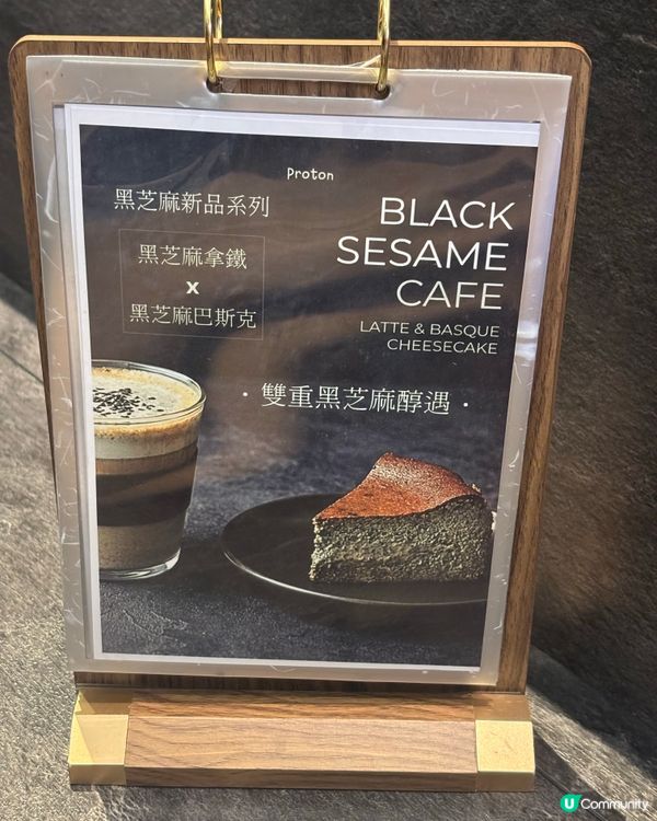 入開元朗👍🏻推介大家來Proton!Coffee Shop...
